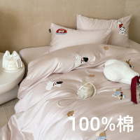 可爱风100s长绒棉床上三四件套 卡通毛巾绣纯棉床单被套床品