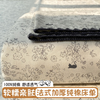 小清新加厚纯棉床单单件新款被单1.5米单双人床笠三件套
