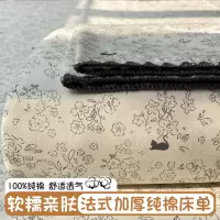 小清新加厚纯棉床单单件新款被单1.5米单双人床笠三件套