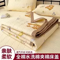 床盖三件套学生宿舍榻榻米床单四季通用单人防滑炕盖