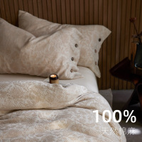 松弛感~棉麻四件套纽扣式轻奢感A类贴身透气休闲被套床单床笠