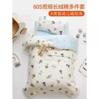 母婴A类幼儿园被子三件套宝宝入园六件套午睡被褥三件套