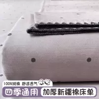 紫色波点加厚纯棉床单单件新款被单人学生宿舍床笠三件套