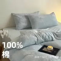 纯棉四件套轻奢蓝色织提花100被套床单新款床上用品