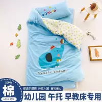 纯色棉幼儿园床上三件套宝宝午托儿童A类被子含芯六件套3
