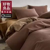 轻奢磨毛床上四件套家用纯棉新款简约被套床单三件套