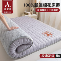 新疆棉花床垫遮盖物软垫家用卧室榻榻米宿舍学生租房海绵床褥垫子