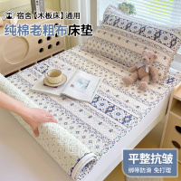住校纯棉老粗布床垫子床褥垫90x190学生宿舍单人床单褥子