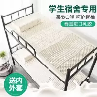 厂家直供竹纤维学校单位宿舍泰国天然乳胶床垫宾馆公寓软垫子