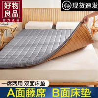 榻榻米夏季冰丝凉席床垫子软垫学生宿舍单人冬夏两用折叠薄款家用