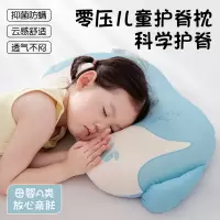 儿童记忆棉枕头护颈椎6岁以上四季通用助睡眠宝宝深睡迷你小整头1
