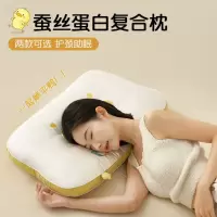 卡通桑蚕丝枕头家用一对装儿童护颈椎助睡眠枕芯成人睡觉整头
