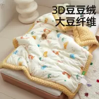 A类儿童卡通纯棉双层纱大豆被芯幼儿园宝宝单人午睡盖被秋冬棉被