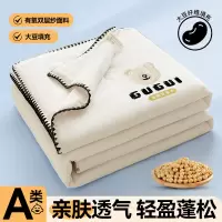 A类全棉双层纱夏被大豆单人双人春秋被芯纯棉夏季夏凉被空调被子