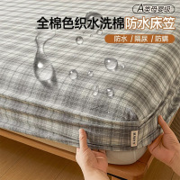 a类全棉水洗棉色织防水床笠床罩防尘床垫保护套纯棉床笠罩三件套~
