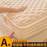 A类加厚牛奶绒床笠罩单件冬季夹棉床罩床单套床垫保护罩新款