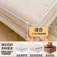 A类夹棉床笠单件防水隔脏防滑床垫套保护罩床笠罩单双人床套3