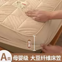 A类夹棉床笠罩单件新款全包加厚床罩床垫保护罩床单套