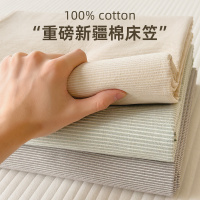 A类纯棉三件套全棉床笠罩单件母婴床罩纯色床单套床垫保护罩床盖