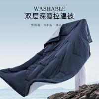 亚朵平替夏季夏凉被芯空调被可机洗深睡pro双层控温子母被四季被