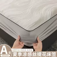 夏天冰丝床笠单件新款床垫保护罩全包隔脏凉席凉感床单套床罩