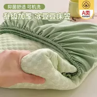 夏季冰豆豆冰丝凉席床笠单件床单三件套床垫保护罩床套罩新款