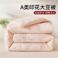 大豆纤维被子单双人被芯学生宿舍春秋被四季通用冬被被褥