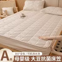 夹棉床笠新款四季通用儿童加厚防水床垫保护罩全包床单套床罩