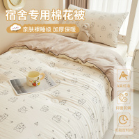 A类新疆棉花被子被芯学生宿舍棉被褥单人春秋被四季通用儿童冬被