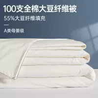 A类纯棉被子大豆被全棉冬被长绒棉加厚双人春秋棉被子母被夏凉被