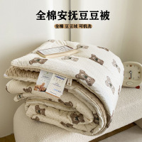 ins全棉豆豆被宝宝绒保暖被芯双人加厚冬被单人四季空调被子