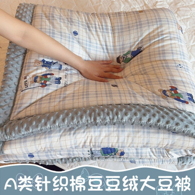 小熊A类针织棉豆豆绒毯绒被子卡通单豆被芯婴幼儿园午冬被