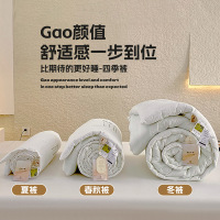 日式A类全棉贡缎加厚冬被提花本草纤维被字家用单双人春秋被 被芯