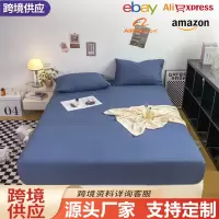 日式水洗棉床笠单件四季床垫保护套防尘罩纯色防滑全包床罩