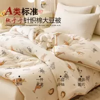 母婴级大豆纤维被子秋冬a类空调被可机洗儿童被子冬季厚款棉被芯