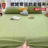 老粗布床笠单件全包水洗棉床罩三件套夏季床垫防尘套保护罩床单罩