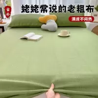 老粗布床笠单件全包水洗棉床罩三件套夏季床垫防尘套保护罩床单罩