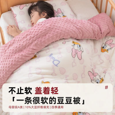 豆豆被新款秋冬a类儿童宝宝幼儿园春秋小被子加厚保暖棉被芯