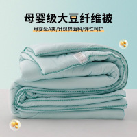 超柔针织棉大豆纤维被子宿舍加厚保暖被子冬被春秋被棉被四季通用
