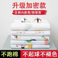 包棉花被子纯棉纱布套全棉胎被套褥子垫被棉絮内胆套被芯被罩单件