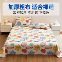 纯棉老粗布床单单件100全棉老粗布凉席被单宿舍单人加厚亚麻棉麻