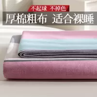 纯棉老粗布床单单件加厚全棉粗布可学生宿舍单人被单双人床罩