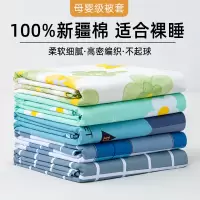 纯棉被套单件100全棉被罩学生宿舍单双人纯棉被罩吸汗透气不起球