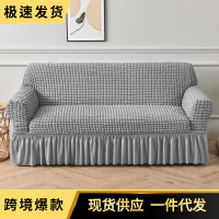 欧式沙发套全包万能弹力沙发垫泡泡纱沙发罩防四季盖布通用