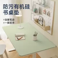 环保有机硅垫护眼书桌垫小学生儿童学习用桌布写字台电脑桌保护垫