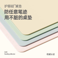 环保有机硅学生护眼书桌垫 写字台电脑TPU桌垫免洗防油防水餐桌布