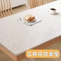 轻奢高级感防水防油免洗欧式酒店餐桌垫长方形桌布吃饭台面保护垫