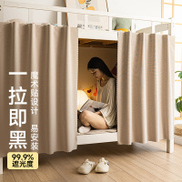 影院级强遮光床帘免打孔神器学生宿舍窗幔防晒隔热遮阳挡光窗帘布