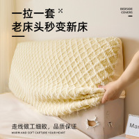 新款全包床头套罩软包简约现代防尘通用卐能床头罩木床靠背套