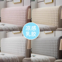 新款夏季凉感乳胶床头套罩高档通用床头罩软包靠背防尘套罩